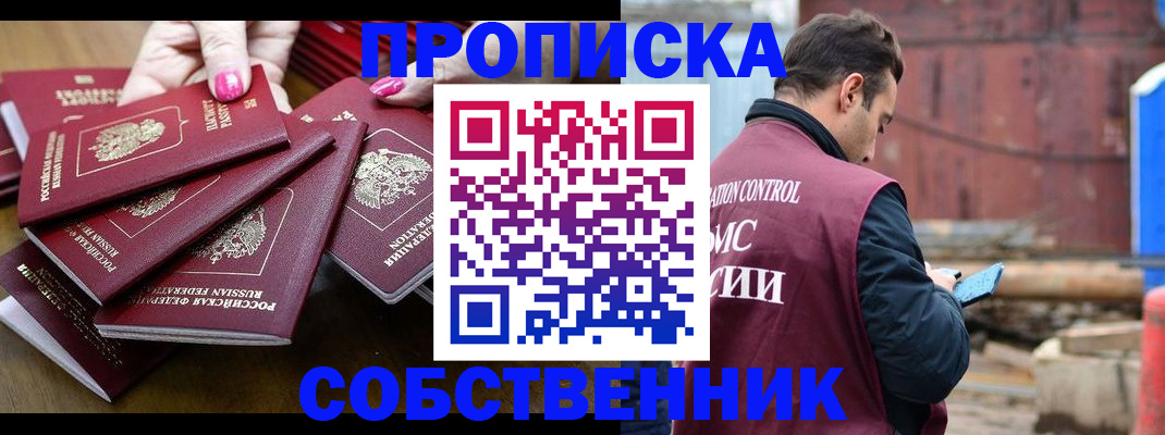 регистрация для дет. сада в Снежинске