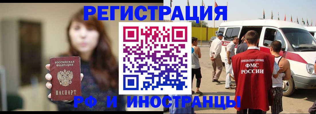 регистрация для дет. сада в Снежинске