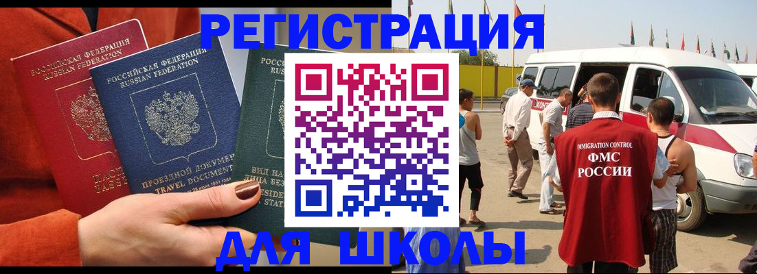 найти адрес прописки в Снежинске